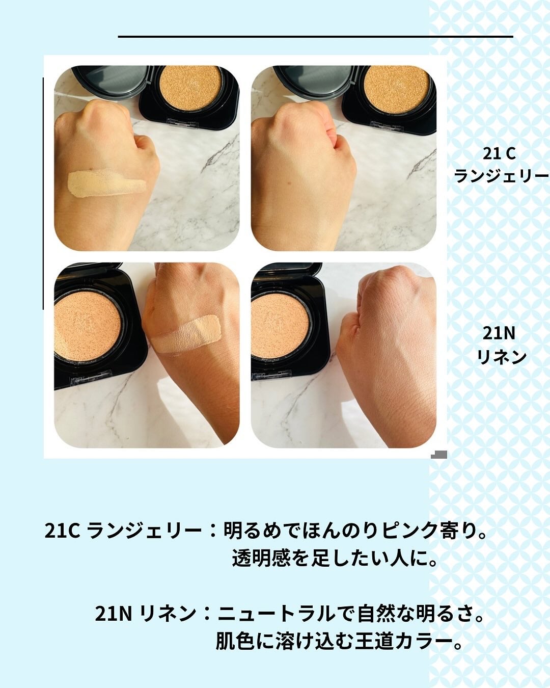 mamatime17♡フォロバ on LIPS 「CLIOオールデイカバークッションを使ってみました💛クリオらし..」(2枚目)