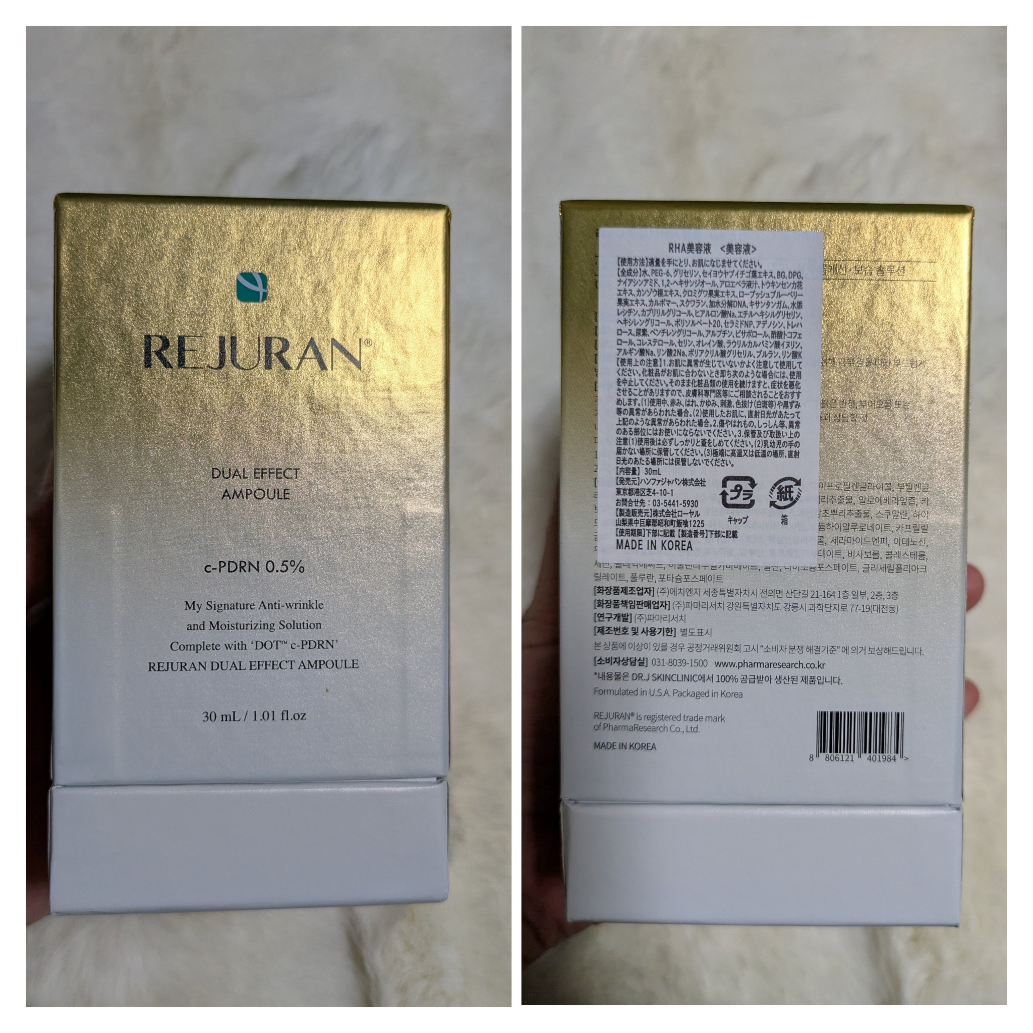 REJURAN デュアル エフェクト アンプル 30mL/REJURAN COSMETICS/美容液を使ったクチコミ（3枚目）