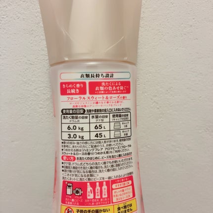 を使ったクチコミ(3枚目)