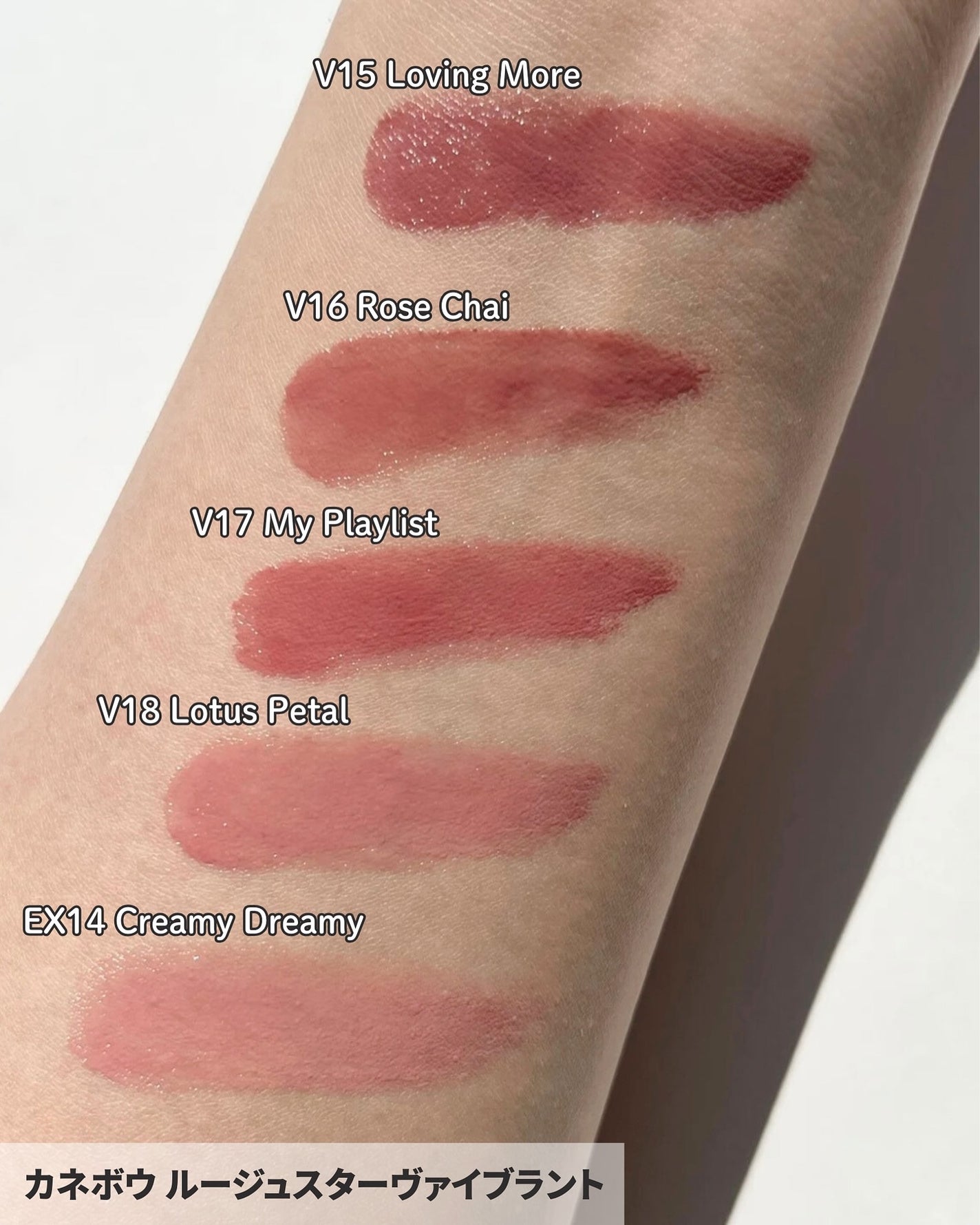 ルージュスターヴァイブラント/KANEBO/口紅を使ったクチコミ(3枚目)