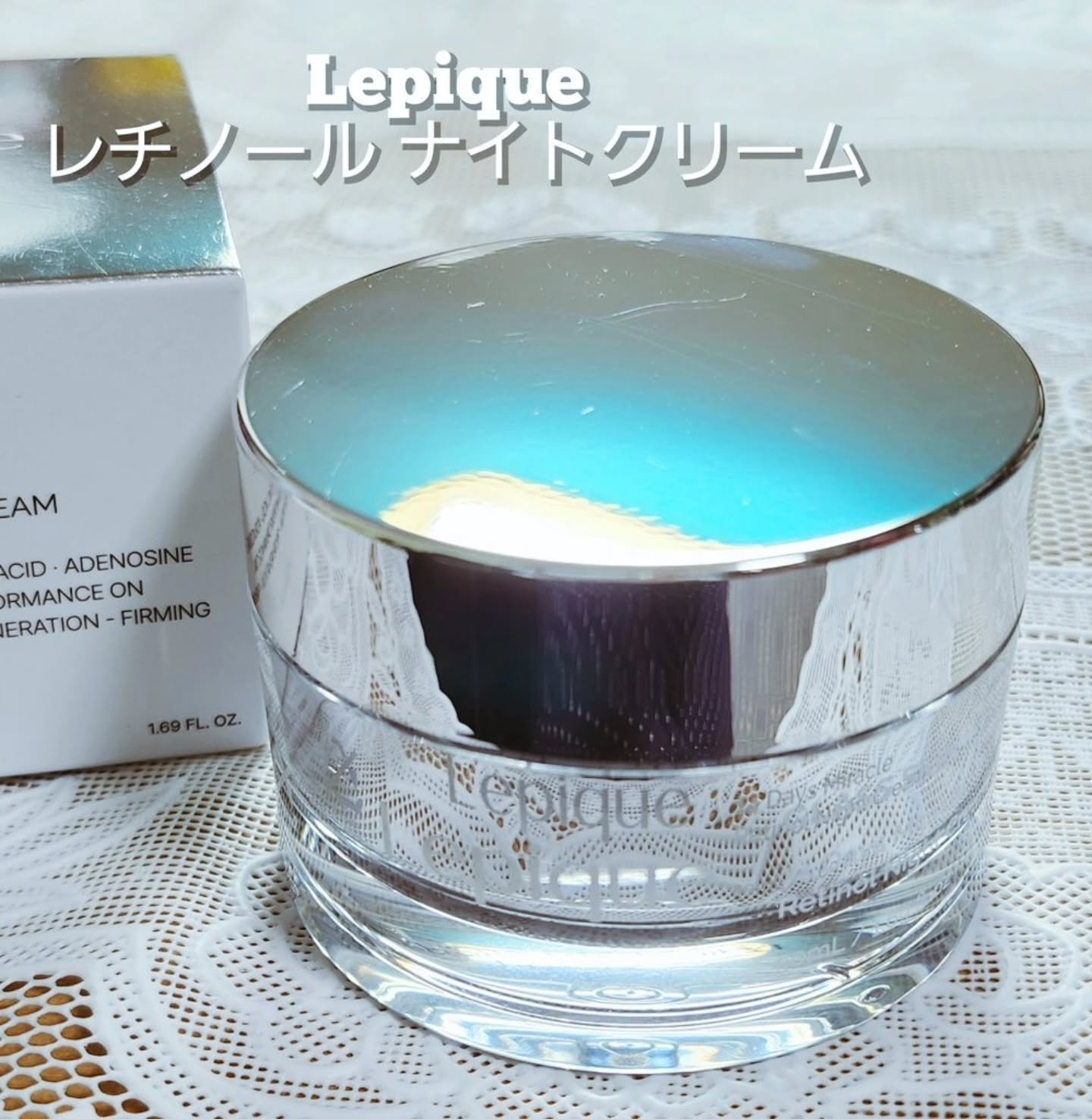 レチノール ナイトクリーム/Lepique/フェイスクリームを使ったクチコミ（1枚目）