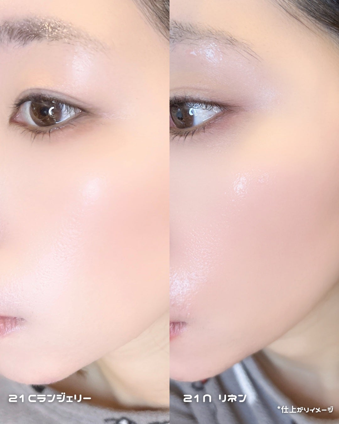 キルカバー メッシュ グロウ エッセンシャル クッション/CLIO/クッションファンデーションを使ったクチコミ(4枚目)