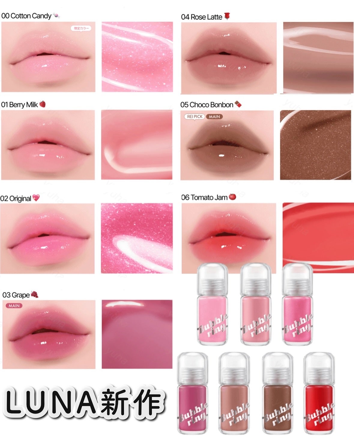 YSL ラブシャイン グロスプランパー/YVES SAINT LAURENT BEAUTE/リップグロスを使ったクチコミ(1枚目)