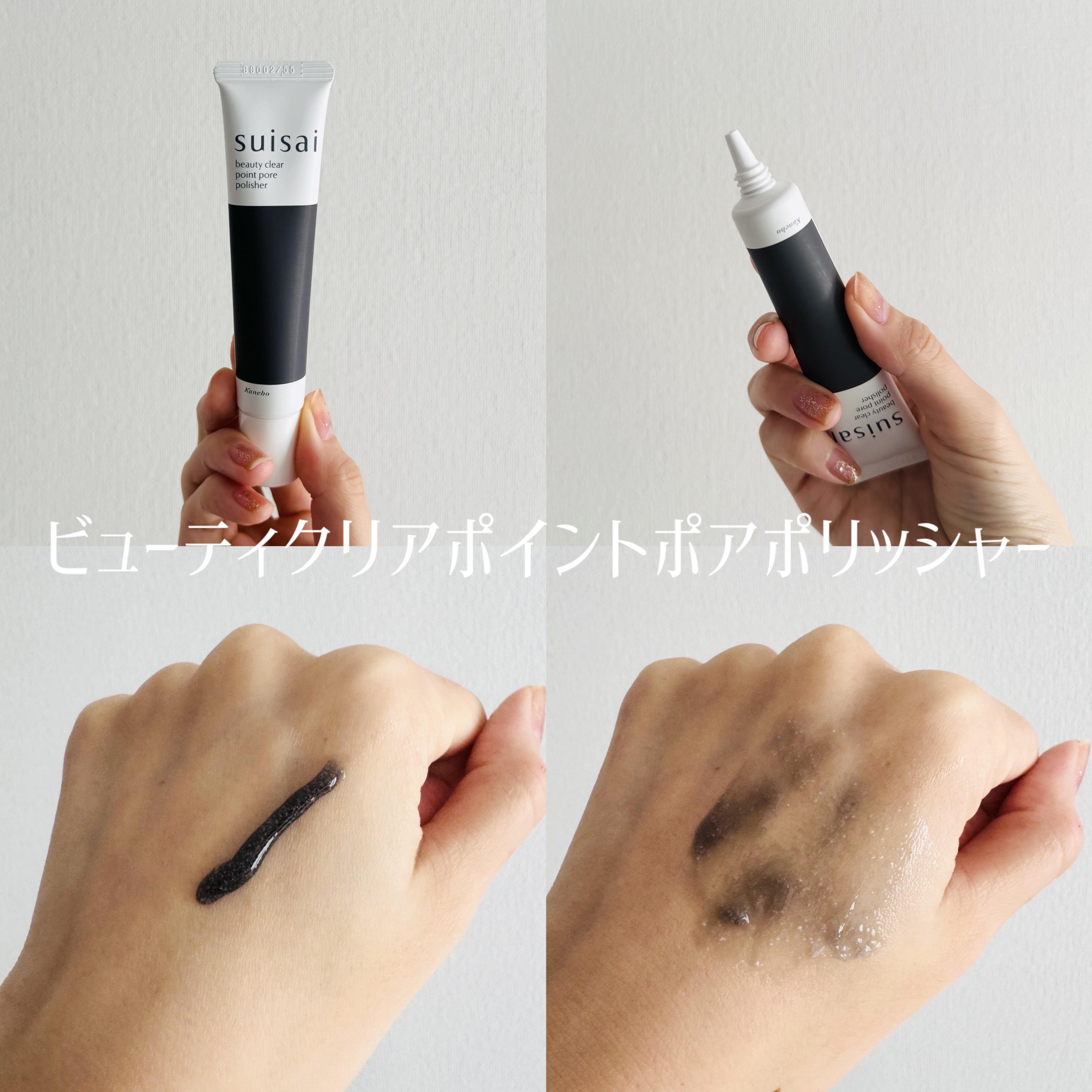 スイサイ ビューティクリア ゴールド パウダーウォッシュ/suisai/洗顔パウダーを使ったクチコミ（2枚目）