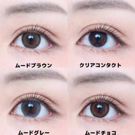 Moodnight 1Month/OLENS/カラーコンタクトレンズを使ったクチコミ(6枚目)