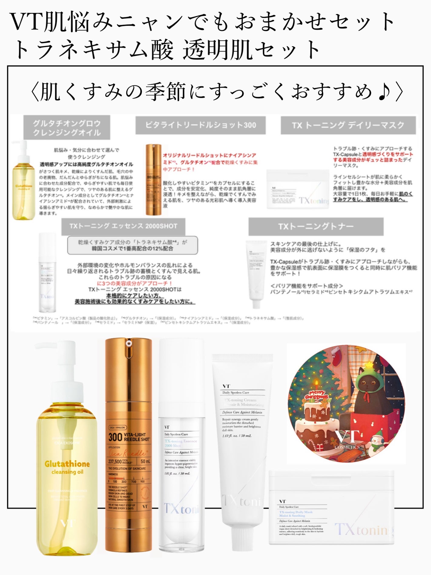 レッドブースター リードルショット100/VT/ブースター・導入液を使ったクチコミ(4枚目)