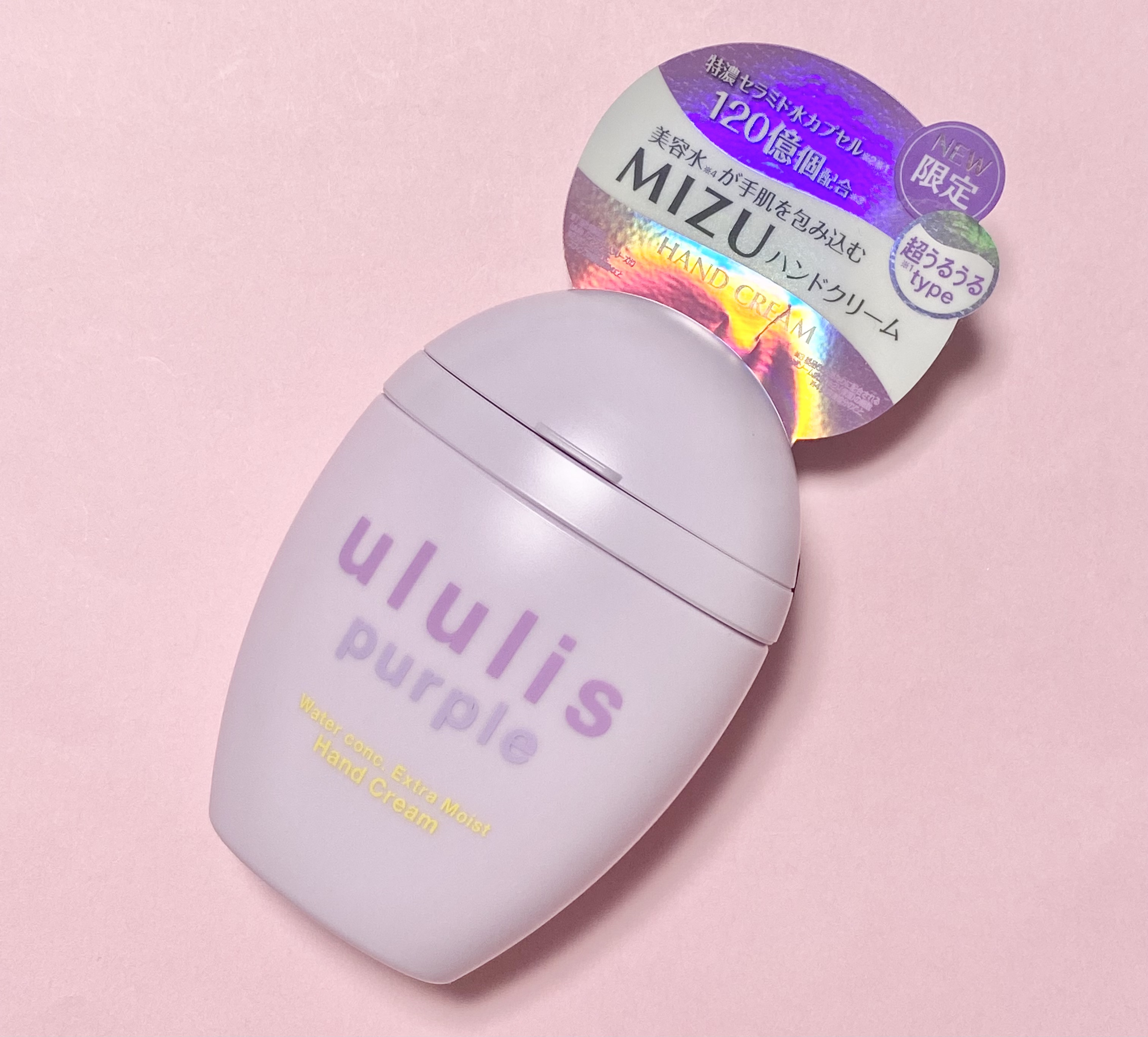ウルリス　パープル　ウォーターコンク　エクストラモイスト　ハンドクリーム/ululis/ハンドクリームを使ったクチコミ（1枚目）