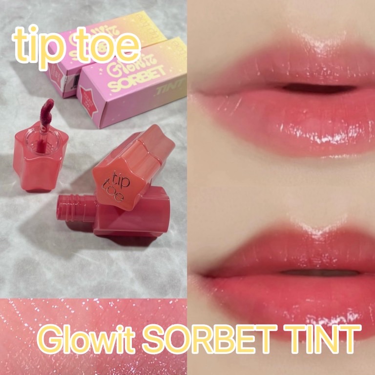 グロウイットソルベティント/tiptoe/リップティントを使ったクチコミ（1枚目）