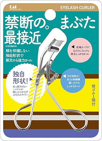 軽い力でカール　アイラッシュカーラー　ビューラー / 貝印