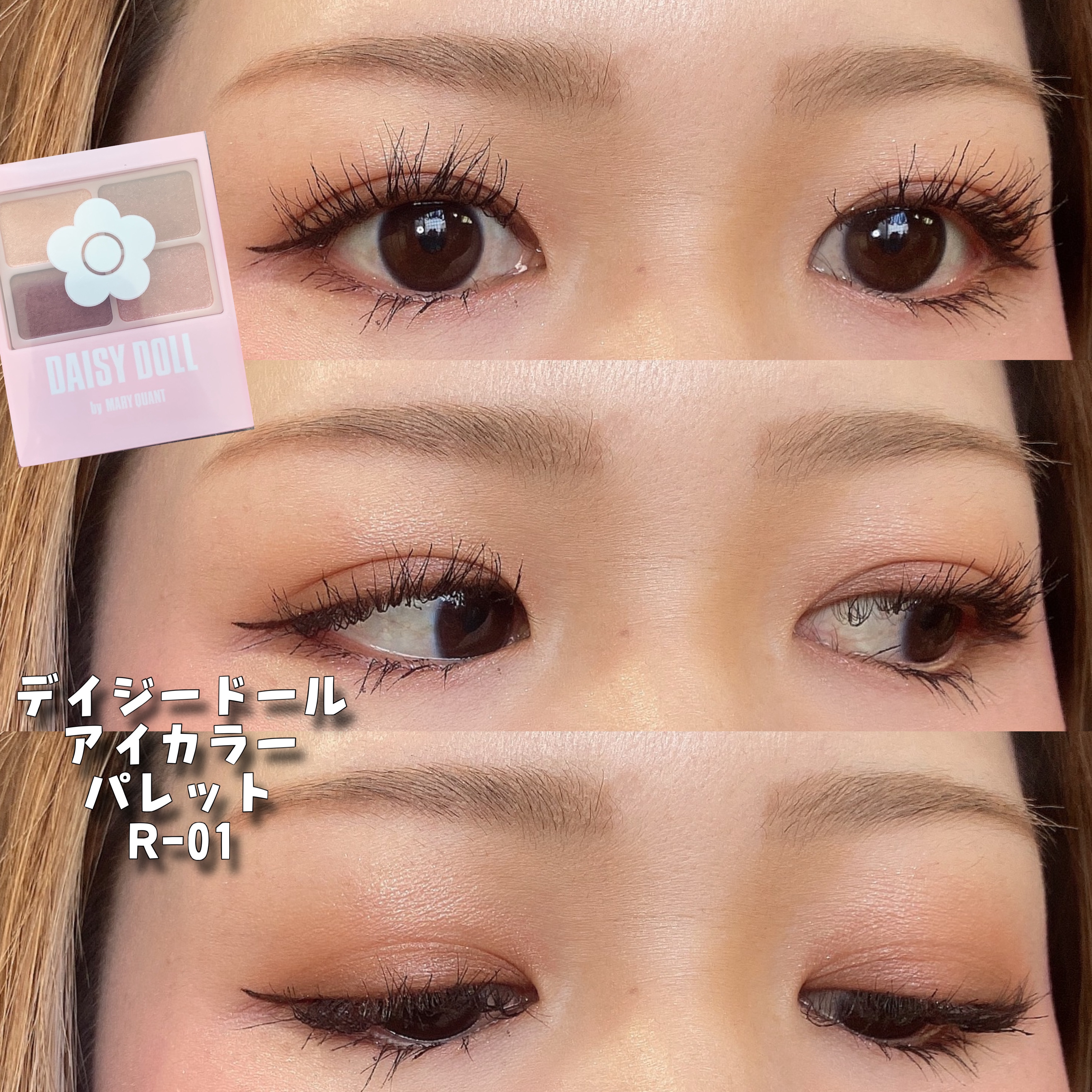 アヴァンセ ラッシュセラムイン マスカラ/アヴァンセ/マスカラを使ったクチコミ（1枚目）