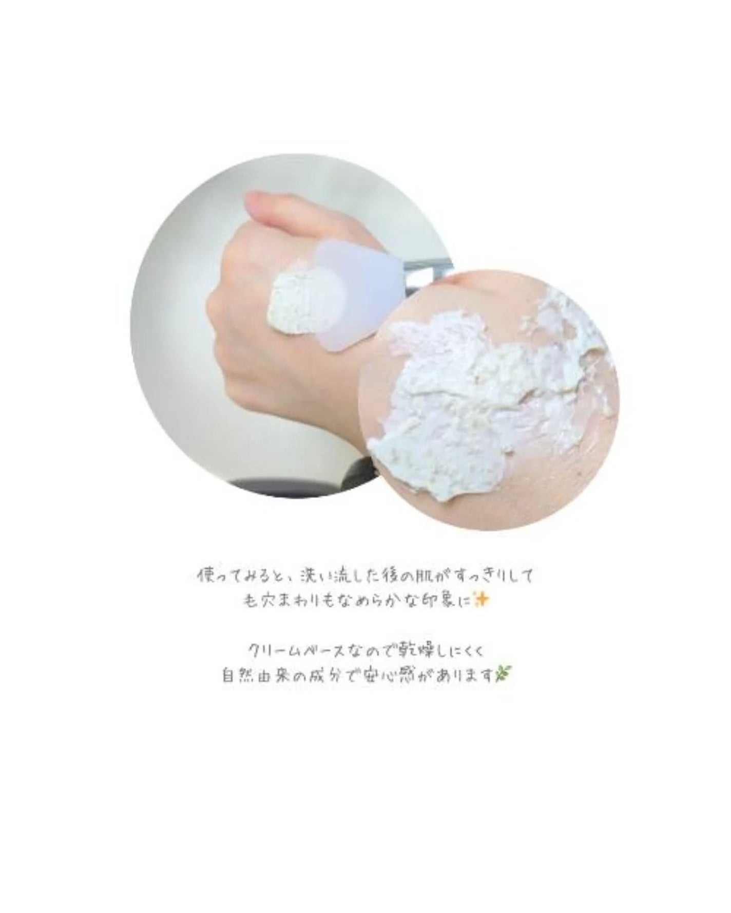 ユルムスキンクリーンパック/RETURNITY/洗い流すパック・マスクを使ったクチコミ(2枚目)