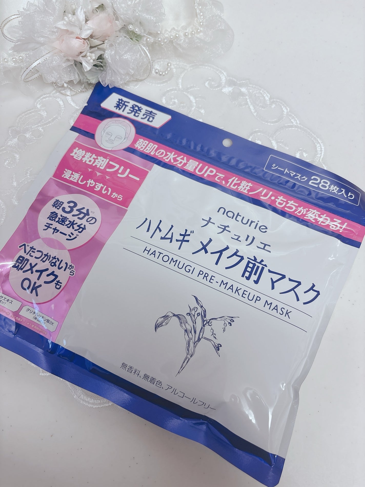 ããã ã® ã¡ã€ã¯åãã¹ã¯/ããã¥ãªãš/ã·ãŒããã¹ã¯ã»ããã¯ã䜿ã£ãã¯ãã³ãïŒ1æç®ïŒ