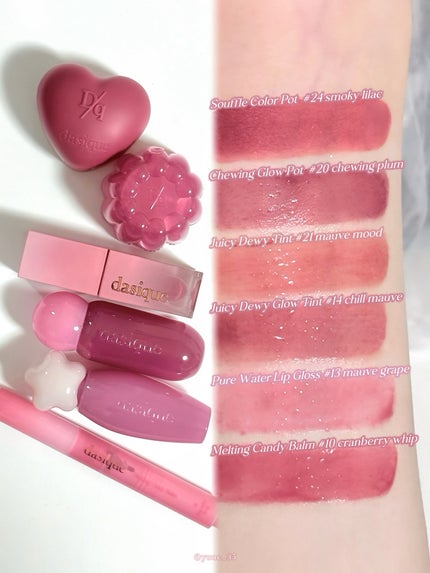 ジューシーデュイティント/dasique/リップティントを使ったクチコミ(1枚目)