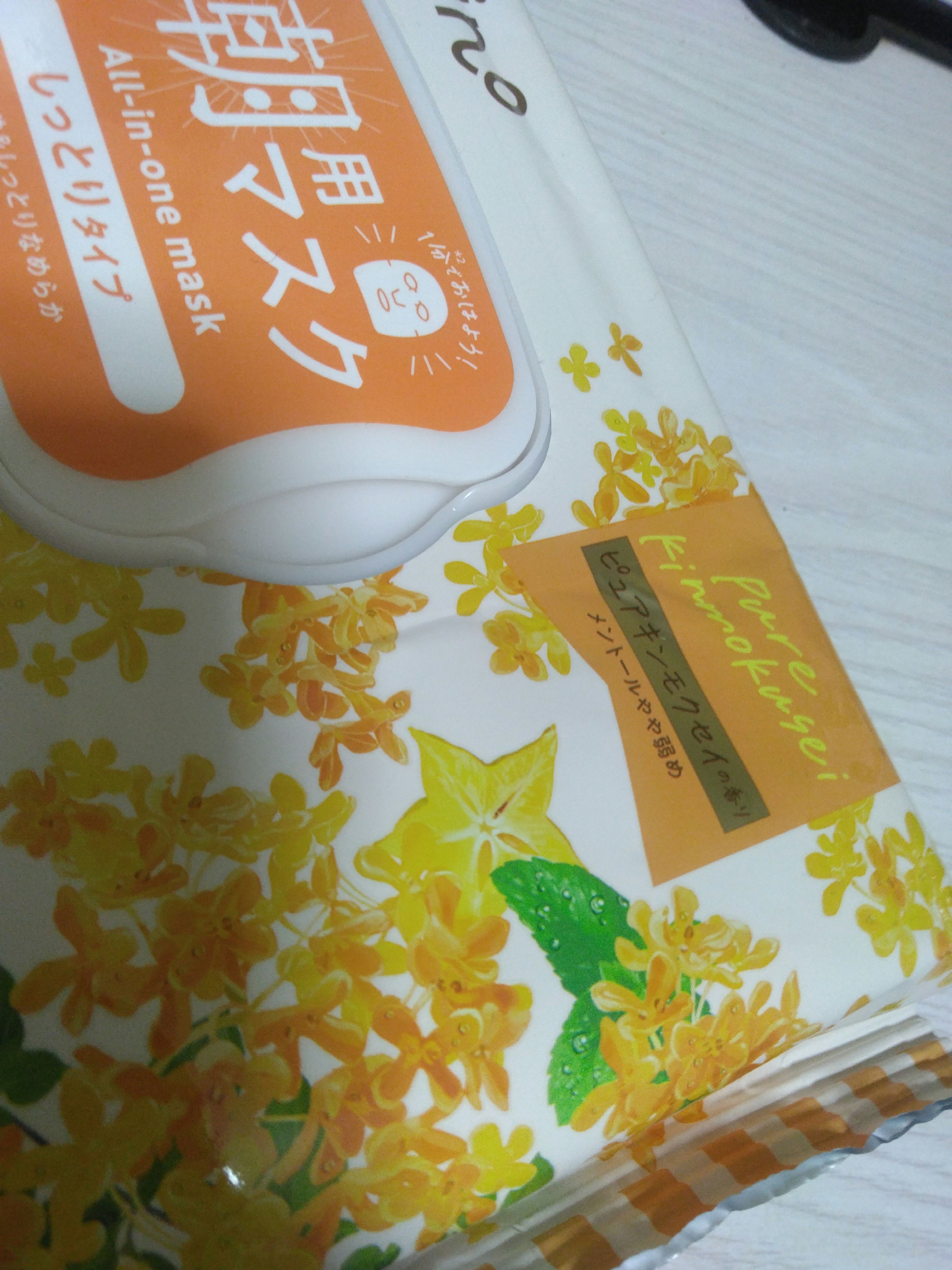 目ざまシート N OS24/サボリーノ/シートマスク・パックを使ったクチコミ（2枚目）