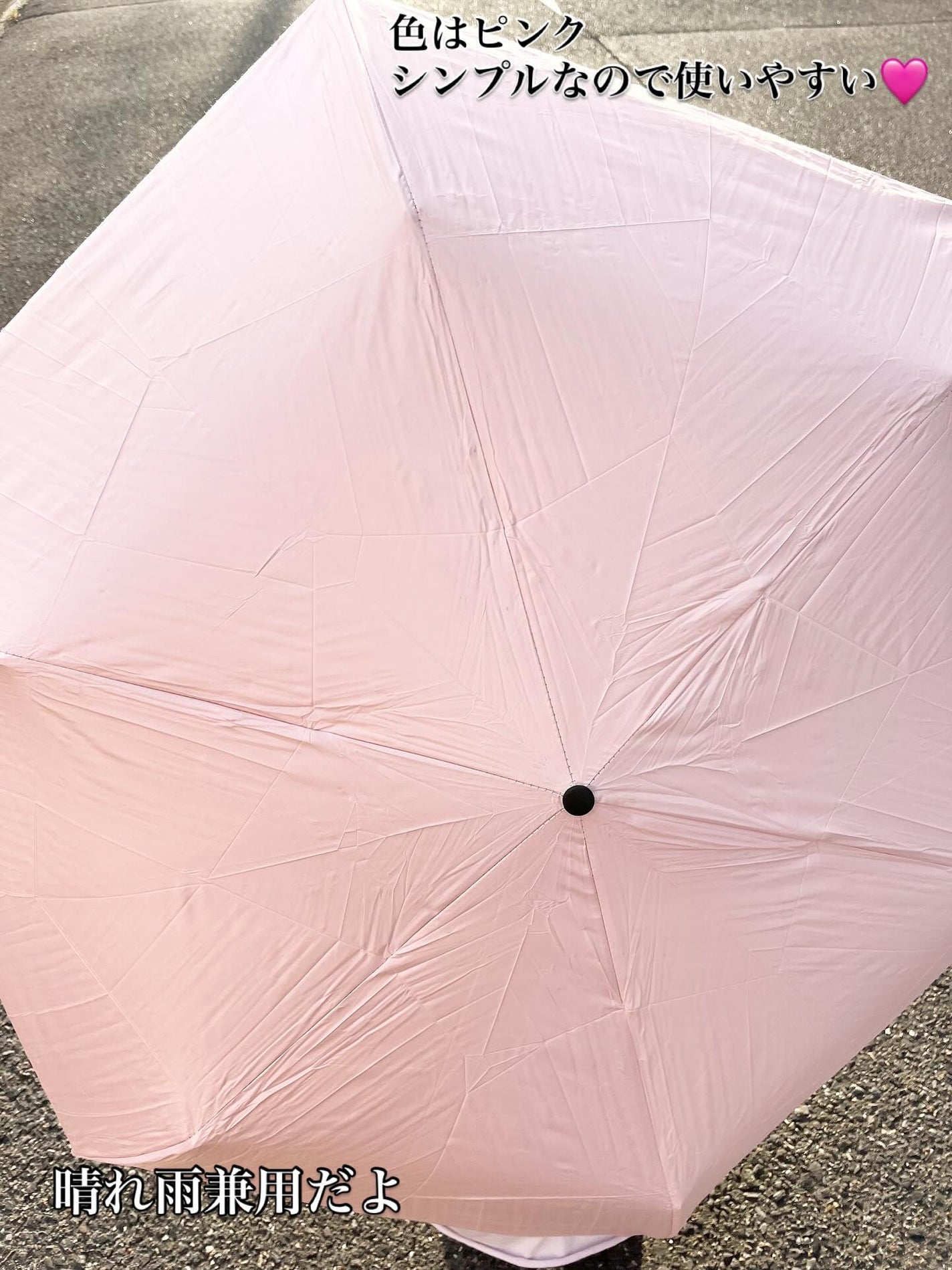 コンパクト晴雨傘/deardoris/日傘を使ったクチコミ(3枚目)