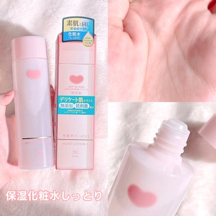 保湿化粧水 しっとり/カウブランド無添加/化粧水を使ったクチコミ(3枚目)