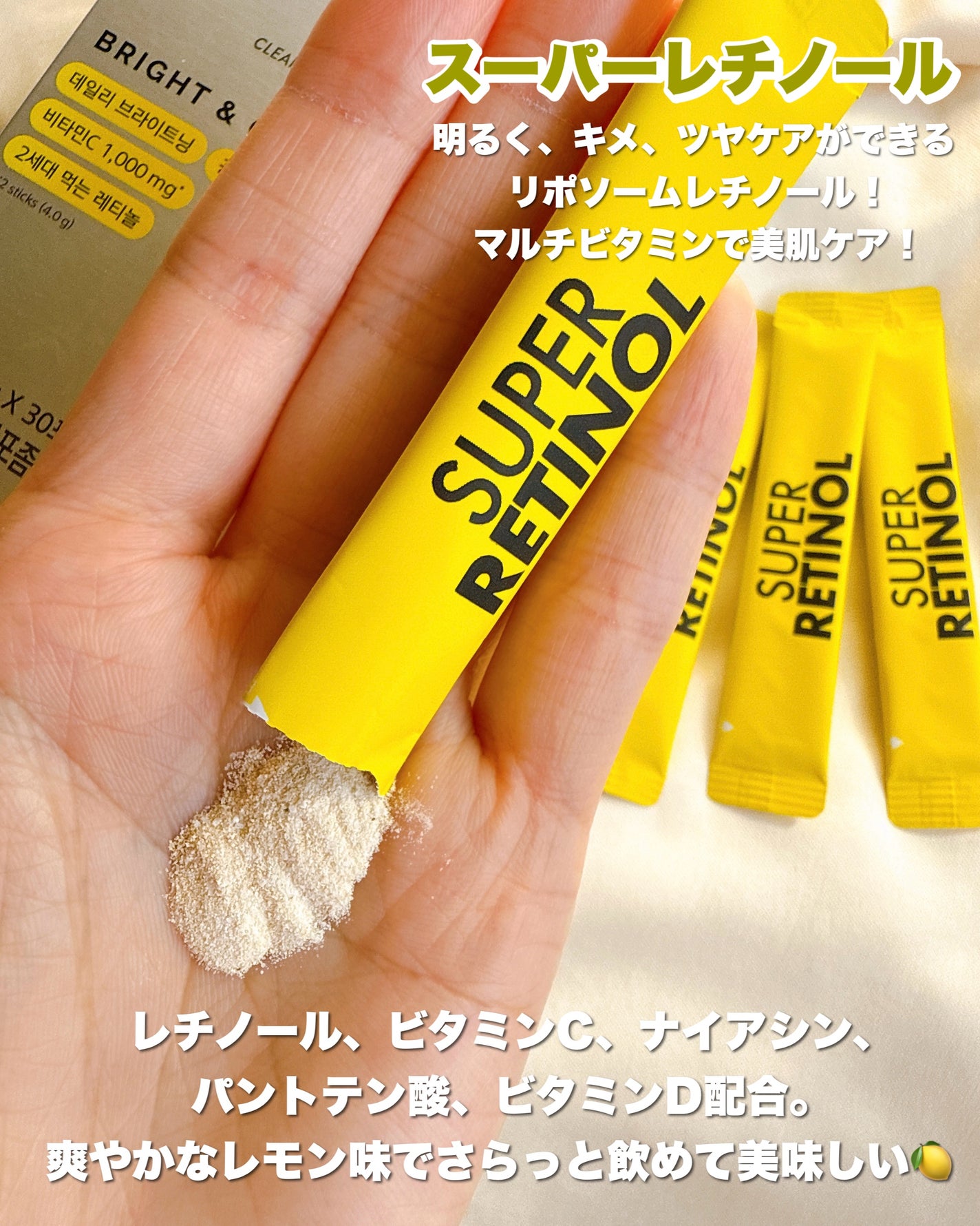 メタグリーンスリムアップ/VITALBEAUTIE/ボディサプリメントを使ったクチコミ(3枚目)