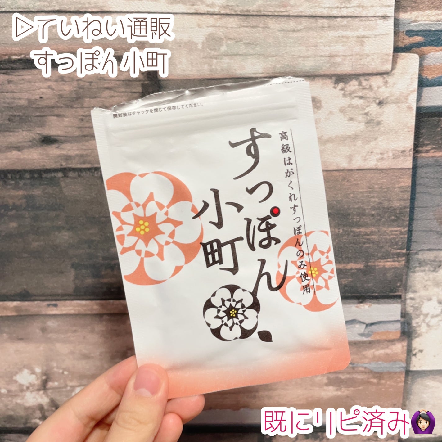 ãã¿ãð§žLIPSããŒãã㌠on LIPS ã䜿ãåãã³ã¹ã¡ç޹ä»ïŒ10æã«äœ¿ãåã£ãã³ã¹ã¡ãã¹ãã³ã±ã¢é¡ã..ãïŒ7æç®ïŒ