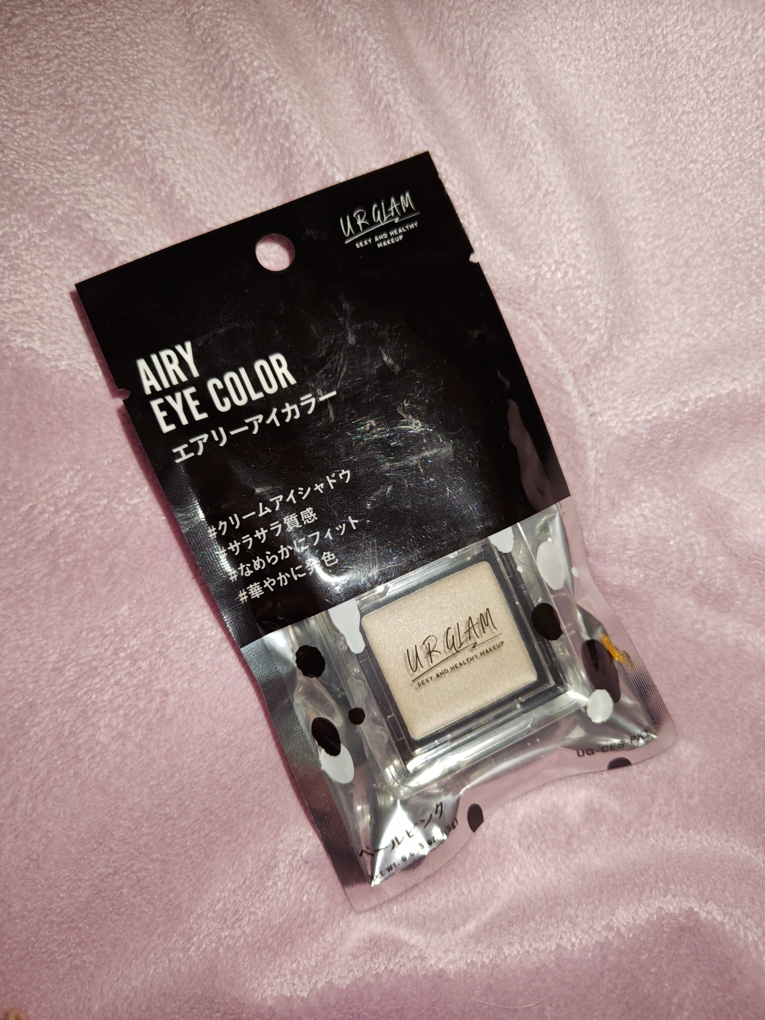 U R GLAM UR GLAM　AIRY EYE COLORのクチコミ「白く見えるけどピンクなんです！
こちらはDAISOで購入したUR GLAM　AIRY EYE .....」（1枚目）