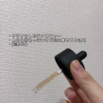 RXザ・アルファアルブチン2 ニキビ跡ケアセラム/COSRX/美容液を使ったクチコミ(2枚目)