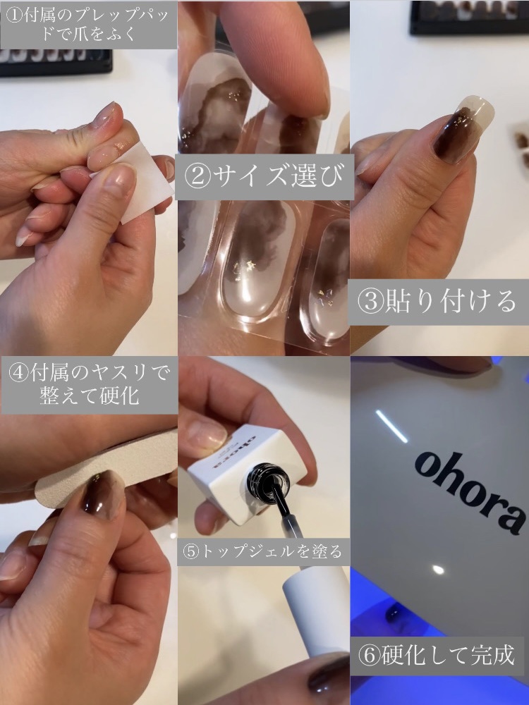 オホーラ プログロッシートップジェル/ohora/ジェルネイルを使ったクチコミ（3枚目）