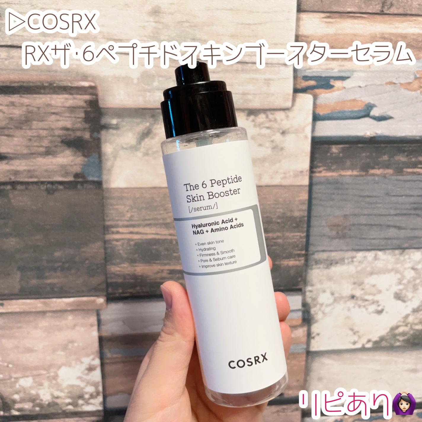 ãã¿ãð§žLIPSããŒãã㌠on LIPS ã䜿ãåãã³ã¹ã¡ç޹ä»ïŒ10æã«äœ¿ãåã£ãã³ã¹ã¡ãã¹ãã³ã±ã¢é¡ã..ãïŒ3æç®ïŒ