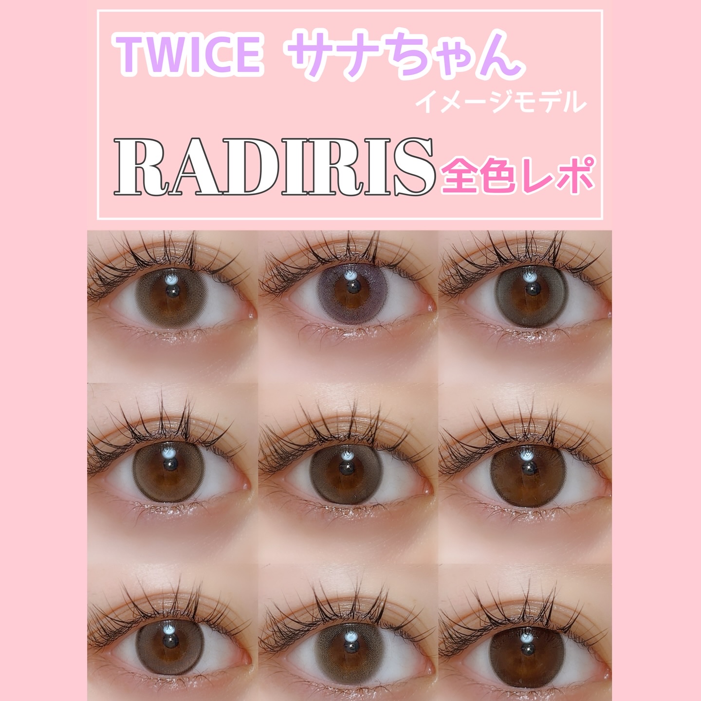 ラディリス 1day ルーセントグレー(Lucent Gray)/スウィート/ワンデー（１DAY）カラコンを使ったクチコミ（1枚目）