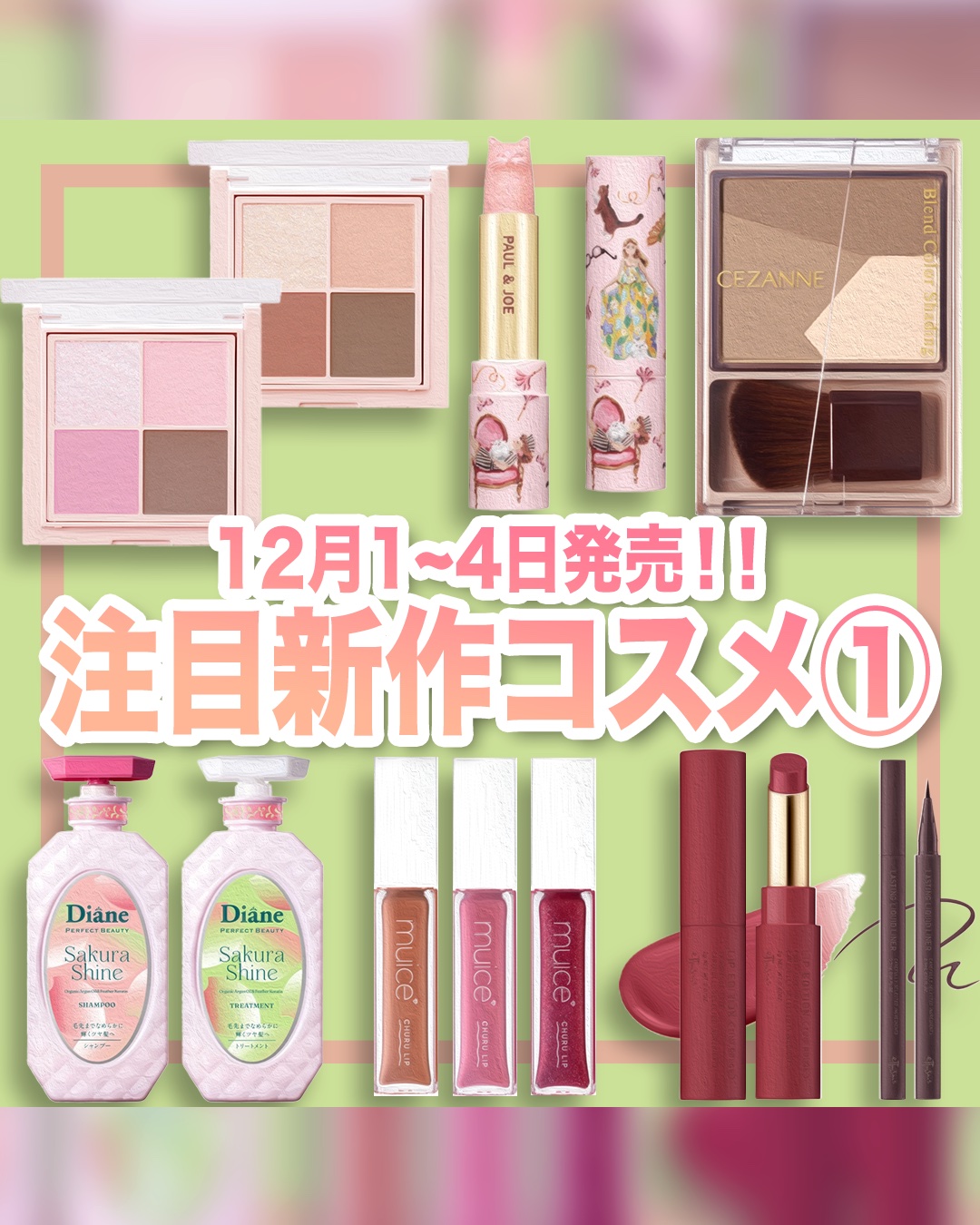 エテュセ リップエディション(ティントルージュ)/ettusais/リップティントを使ったクチコミ（1枚目）