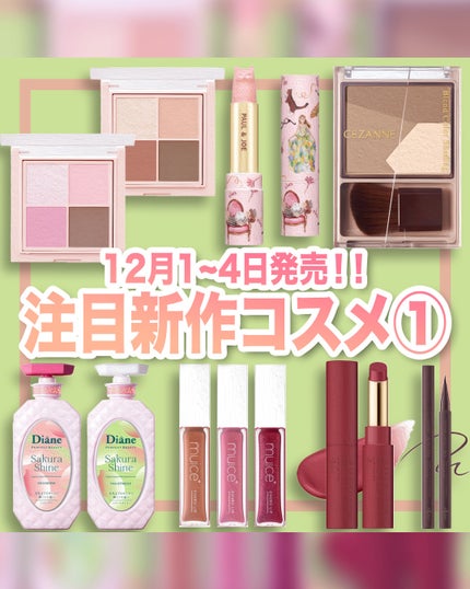 エテュセ リップエディション(ティントルージュ)/ettusais/リップティントを使ったクチコミ(1枚目)