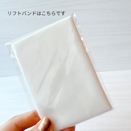 9番 NMNバイオリフトラッピングマスク/numbuzin/シートマスク・パックを使ったクチコミ(7枚目)