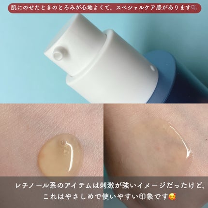 トリプル レチノール ウォッシュピール/Celladix/ピーリングを使ったクチコミ(3枚目)