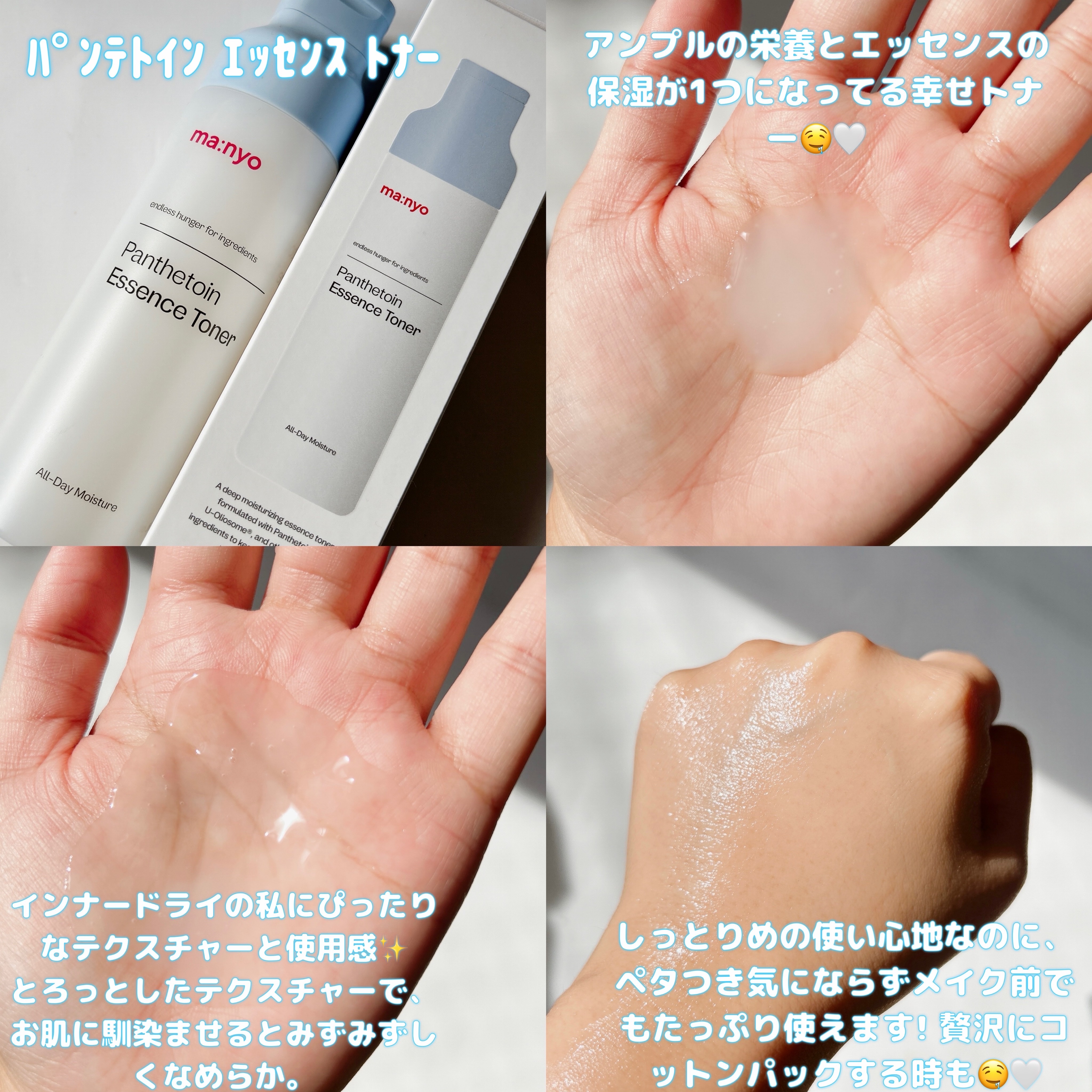 ピュア クレンジング オイル/manyo/オイルクレンジングを使ったクチコミ（3枚目）