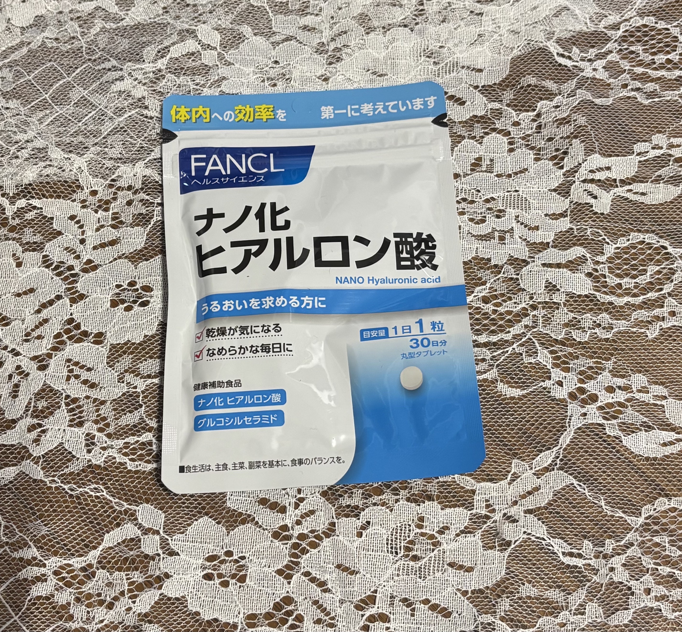 ナノ化ヒアルロン酸/ファンケル/美容サプリメントを使ったクチコミ（1枚目）