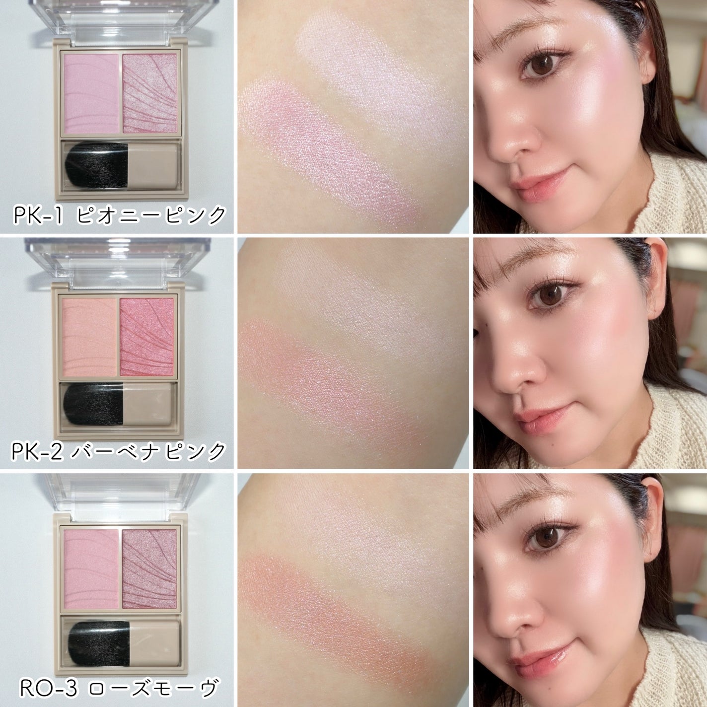 レイヤード フルリ チーク/Visée/パウダーチークを使ったクチコミ(3枚目)