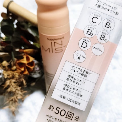 Vitamin Maintenance/IN MIST/健康サプリメントを使ったクチコミ(3枚目)