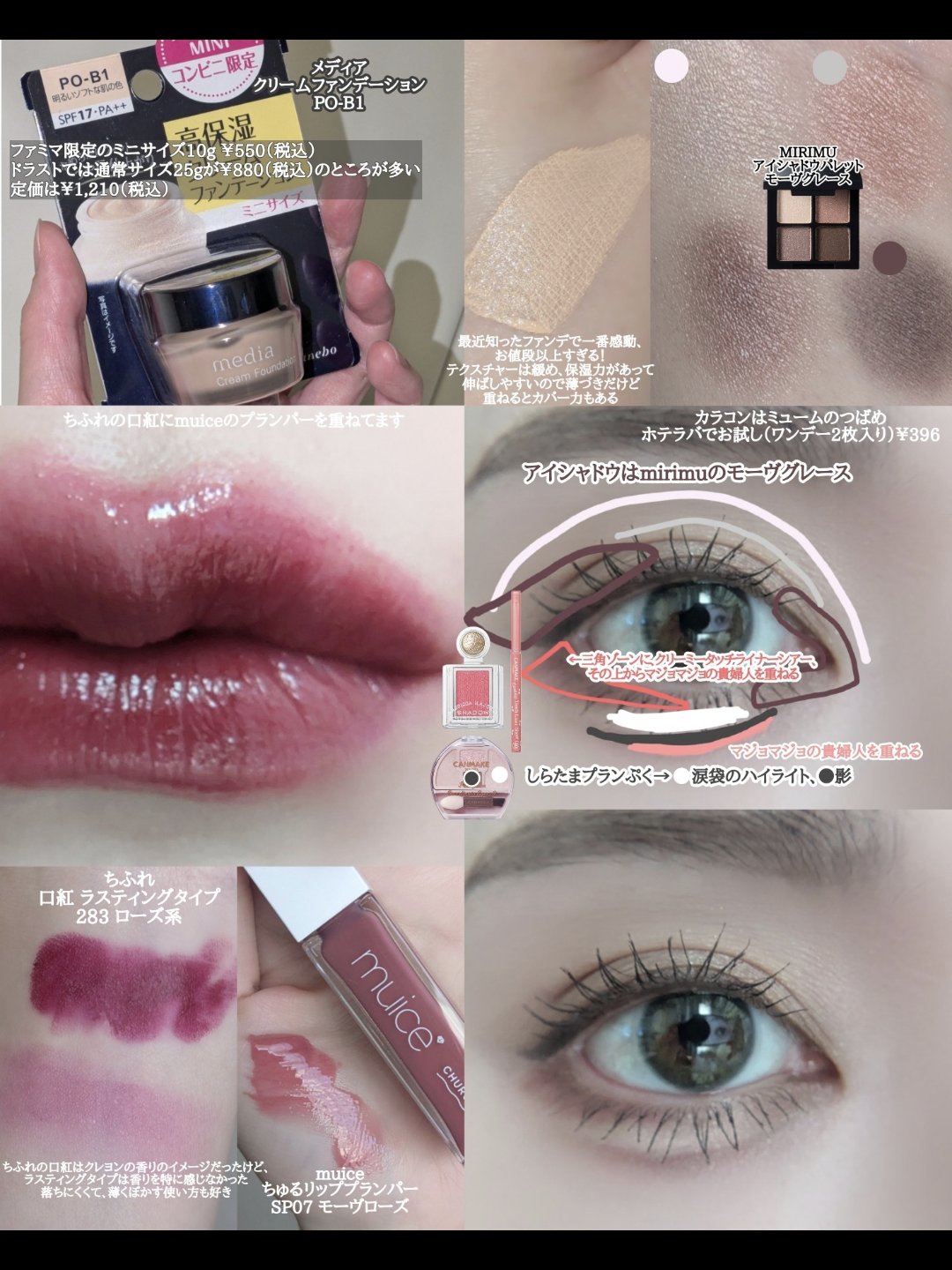 口紅 ラスティング タイプ/ちふれ/口紅を使ったクチコミ（2枚目）