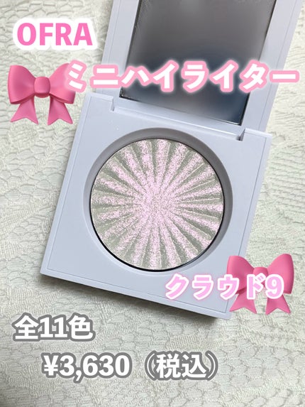 OFRA mini Highlighter/Ofra Cosmetics/パウダーハイライトを使ったクチコミ(2枚目)