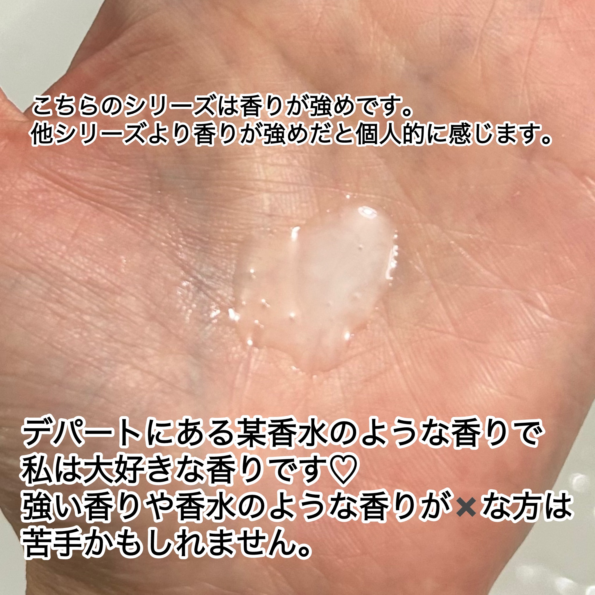 DS バン デンシフィック/ケラスターゼ/シャンプー・コンディショナーを使ったクチコミ（3枚目）