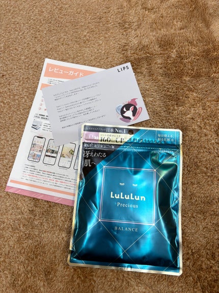 ルルルンプレシャス GREEN(Glow Up)/ルルルン/シートマスク・パックを使ったクチコミ(3枚目)