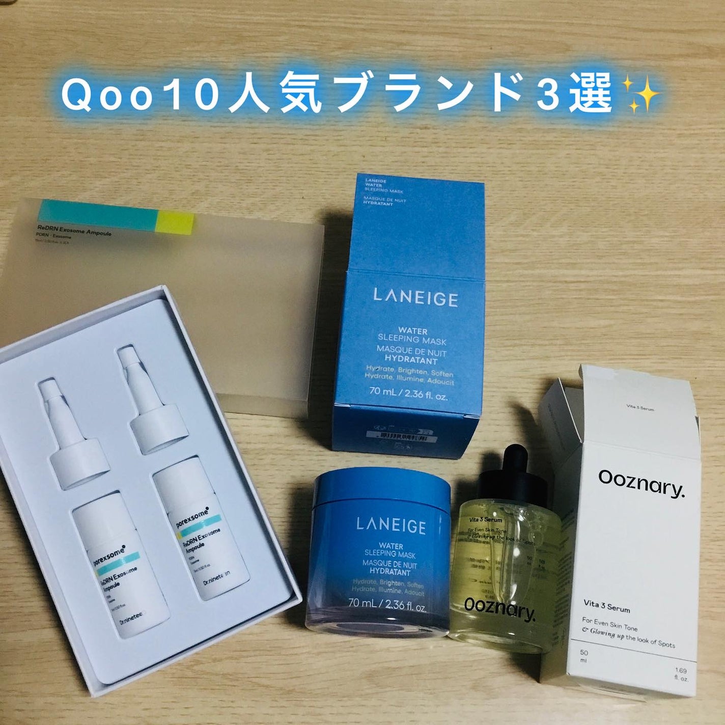 ReDRNエクソソームアンプル/Dr.nineteen/美容液を使ったクチコミ(1枚目)