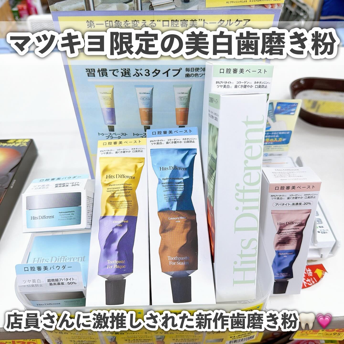 めぐりズム　   こめかみまで包みこむアイマスク 深呼吸したくなる   ハーバルウッディの香り /めぐりズム/ホットアイマスクを使ったクチコミ（2枚目）