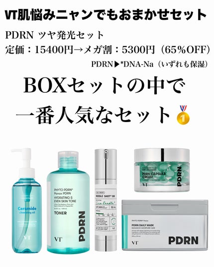 natsumi on LIPS 「Qoo10メガ割で常にランキング上位を獲得✨韓国有名イラストレ..」(3枚目)