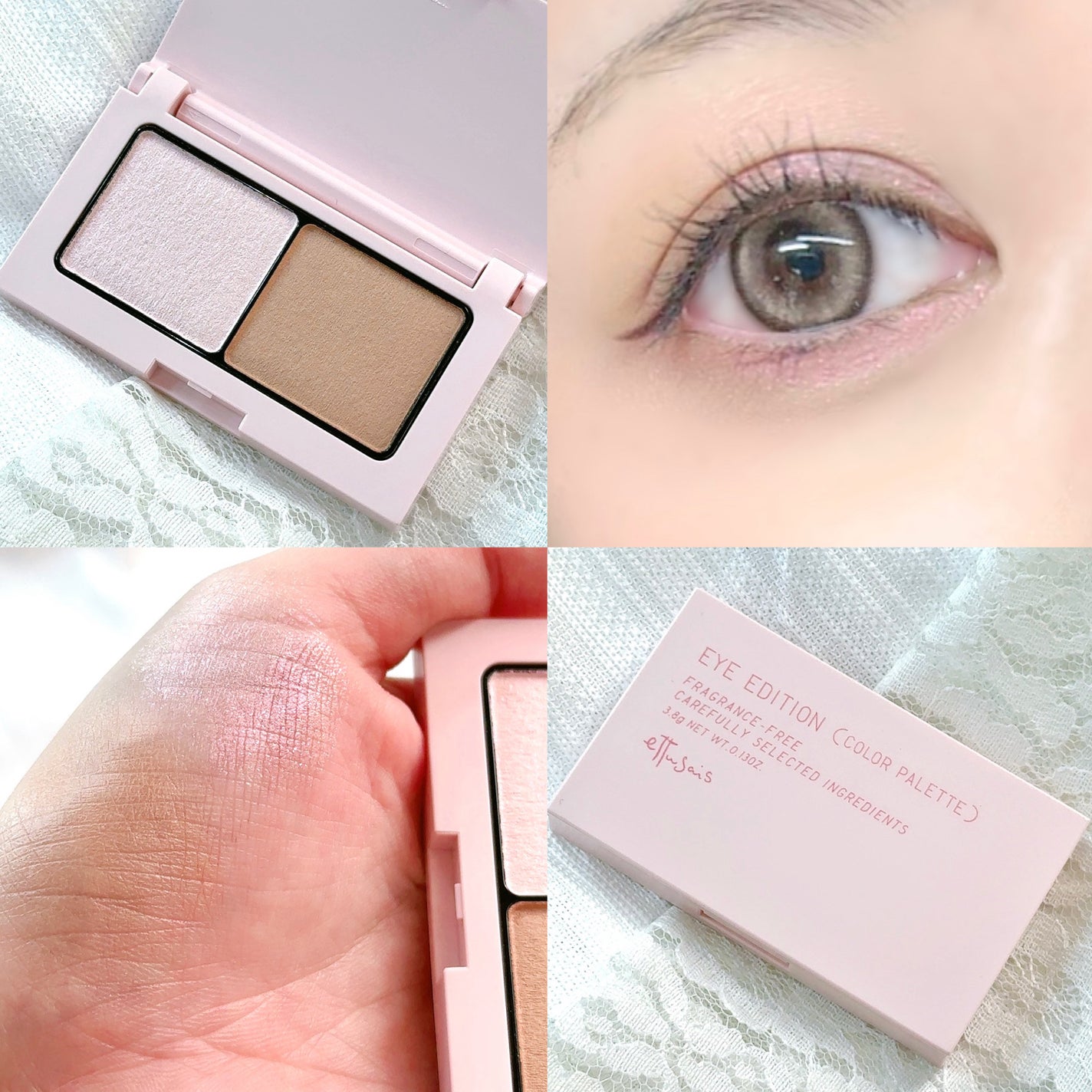 さくら on LIPS 「エテュセの冬新作コレクション❄️♡エテュセマスカラベース リッ..」(2枚目)