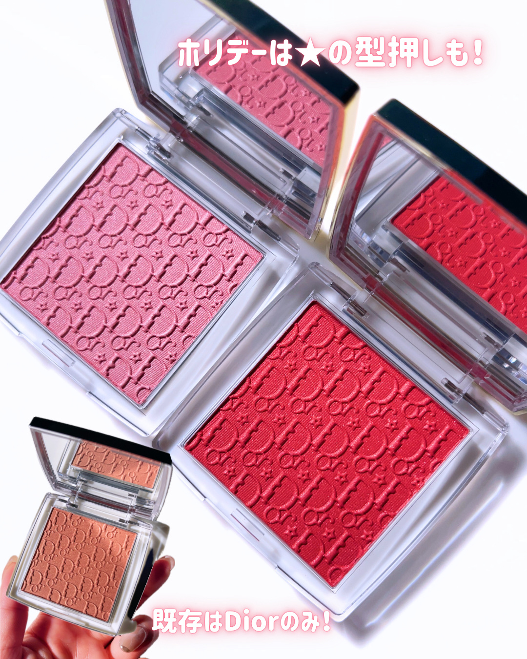 Dior バックステージ ロージー グロウ（ホリデーコレクション 2025 限定品）のクチコミ「Dior
バックステージ ロージー グロウ
ホリデーコレクション 2025 限定品

ホリデー.....」（2枚目）