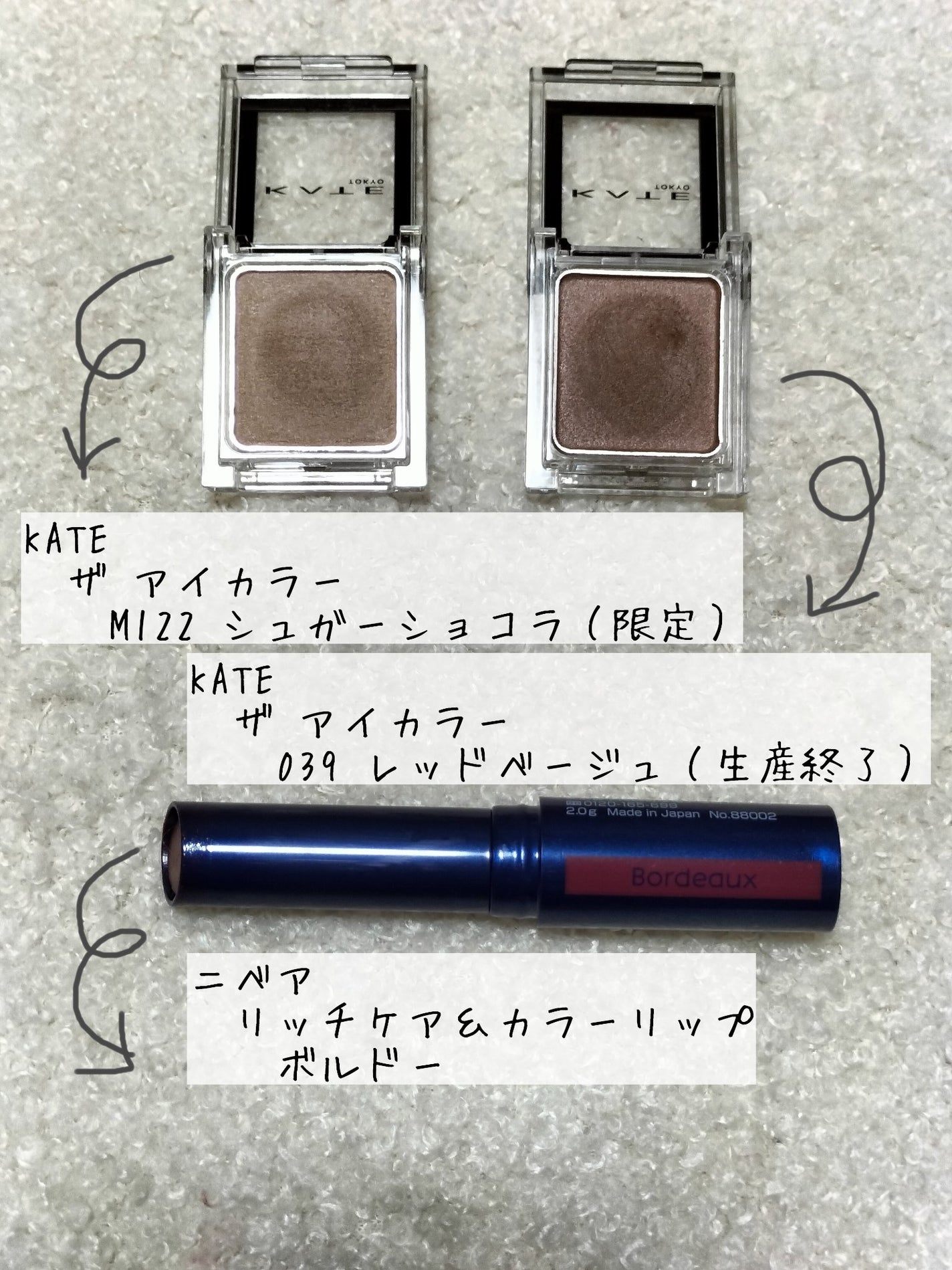 ニベア リッチケア&カラーリップ/ニベア/リップクリームを使ったクチコミ(1枚目)