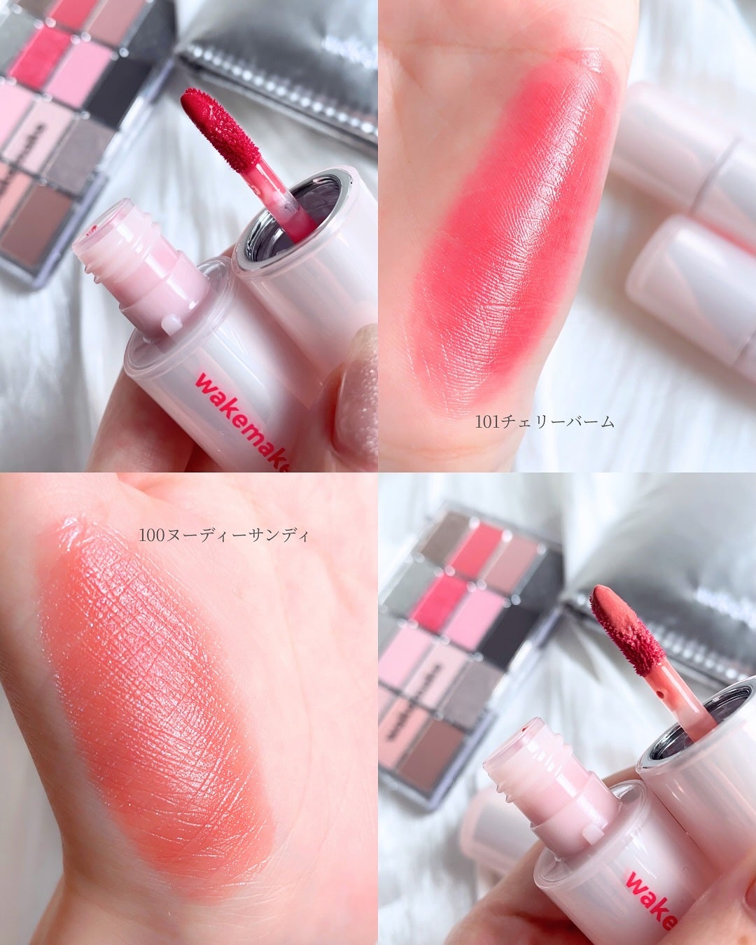 ソフトブラーリングアイパレット/wakemake/アイシャドウパレットを使ったクチコミ(10枚目)