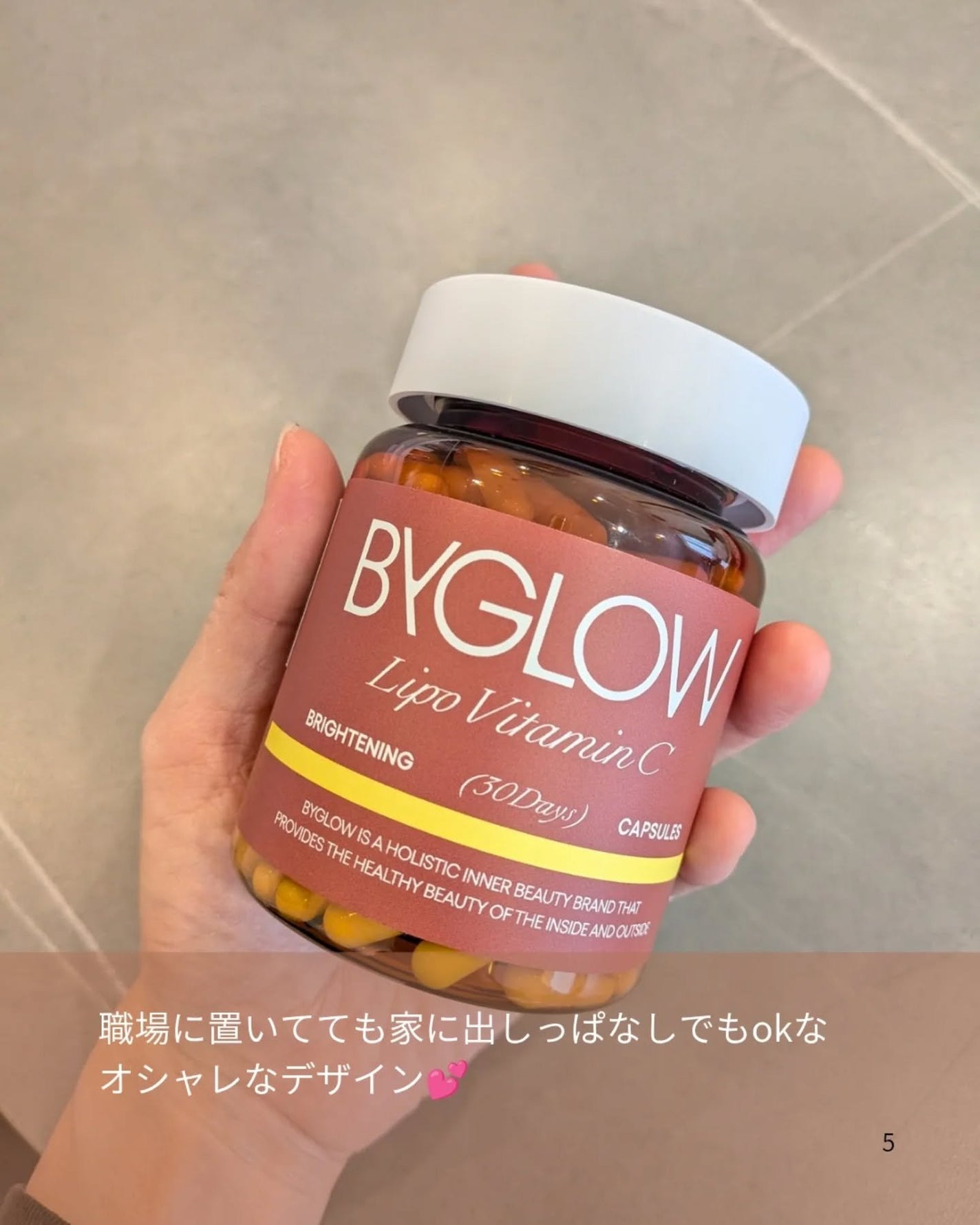 柊ξフォロバ100 on LIPS 「新ブランドByGLOWがついにローンチ🤍ByURを展開している..」(5枚目)