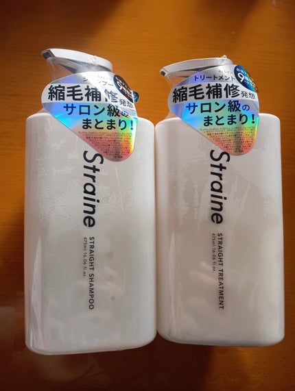 ストレートシャンプー/ストレートトリートメント ホワイトブロッサムの香り/Straine/市販シャンプーを使ったクチコミ(1枚目)