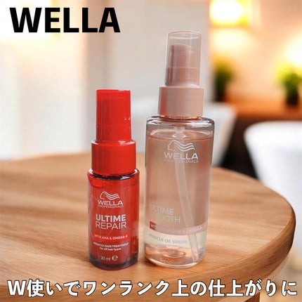 アルタイム リペア ミラクルヘアトリートメント /ウエラ/アウトバストリートメントを使ったクチコミ(1枚目)