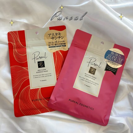 リジュオンリペアエッセンスマスク/ピュレア/シートマスク・パックを使ったクチコミ(1枚目)